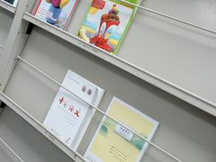 -南山图书馆(常兴路店)