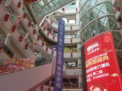 店内环境-欧亚汇集(飞跃路店)