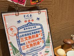 -千代武日本料理(开发区店)
