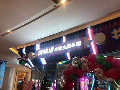 -真快活Coohoo Max(武汉绿地新田360店)