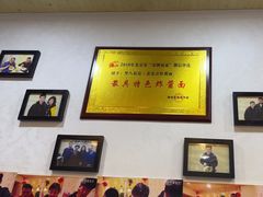 -黑八私房老北京炸酱面