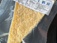 -正飞鲜奶(北门店)