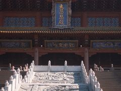 -香山寺