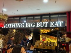 -吃饭皇帝大土家民族菜(正大广场店)