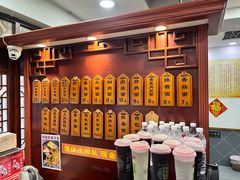 -荣阳楼(山塘街店)