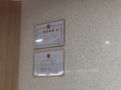 -复动肌骨门诊·MEDMOTION(北外滩店)