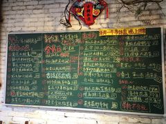 菜单-龙桥私厨·姜花菊花过桥鱼·顺德菜(容桂店)