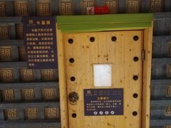 -东吴水韵(吴中店)