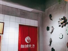 -一心甜汤(丹凤街店)