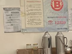 -南磨房食府(燕莎奥特莱斯购物中心店)