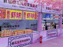 -鞍山万达广场