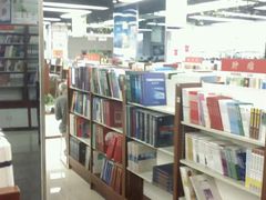 -邯郸书城·新华品阅生活(中华大街店)