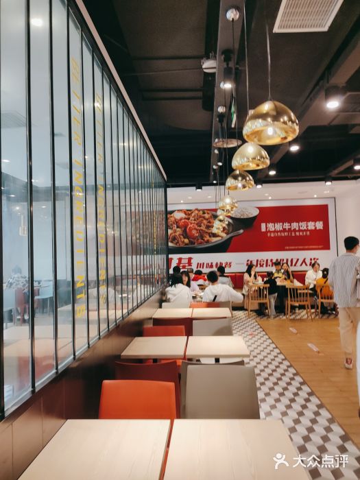 乡村基(春熙路店)图片