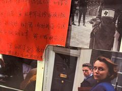 -名扬烤肉(起源店)