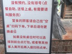 -婉泰·特色小吃·舂鸡脚(告庄二店)
