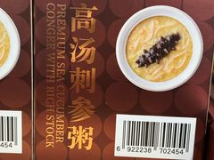 -山姆会员商店(西溪店)