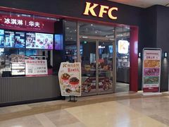 门面-肯德基(龙之梦购物中心店)