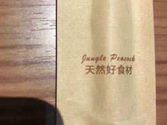 -雀舞云南菜(乐客城店)