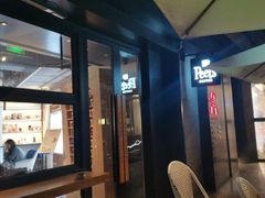 -Peet's 皮爷咖啡(东湖路手作店)