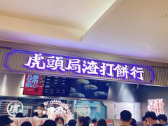 -金光华广场