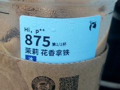-瑞幸咖啡(莲塘口岸商业城店)