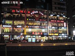 -浦东食品城(华诚大厦店)