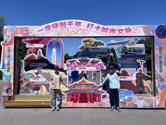 -北陵公园