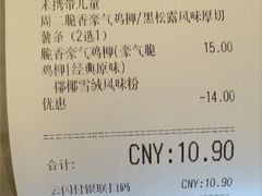 -必胜客(东西湖万达店)