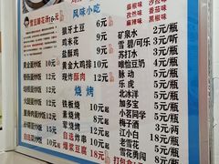 -吴氏蹄花