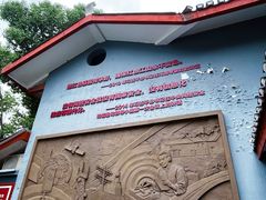 -遵义会议纪念馆