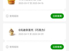 -德克士(广州南站店)