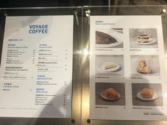 -VOYAGE COFFEE(杨梅竹店)