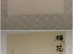 -丰盛里