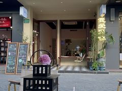 -seeu coffee(江滩店)