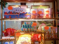 -皇饭儿·王润兴酒楼(河坊街店)