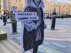 -济南恒隆广场