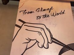 -寸屋拉面(凯德晶萃店)