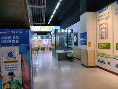 -万达广场(厦门湖里店)