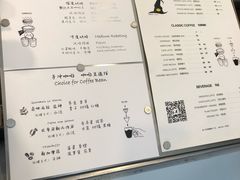 白富美莓-WIZARD COFFEE咖啡巫师