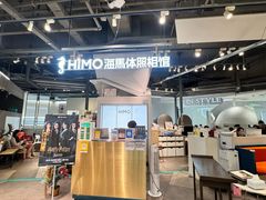 -海马体照相馆(深圳万象天地店)