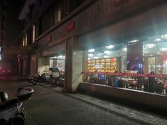 -老西安韩记三鲜煮馍(四府街店)