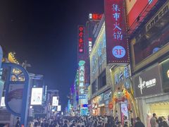 -黄兴南路步行商业街