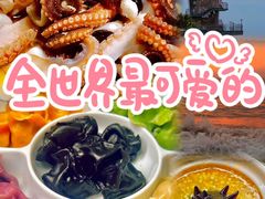 -醉御香渔家园(临沂路与大连路店)