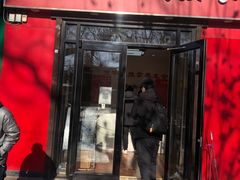 -宜华康盲人按摩(中关村店)