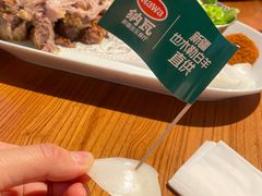 -纳瓦新疆菜(银都店)