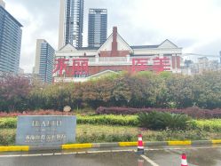 点击看大图 -禾丽康美医疗美容医院