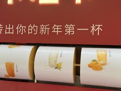 -龙湖南京江北天街