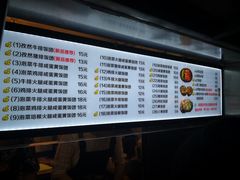 -猫街饭团(顶澳仔猫街店)