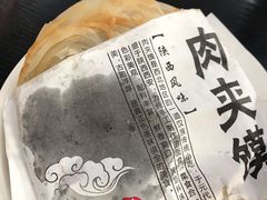 -秦云老太婆摊摊面(磁器口店)