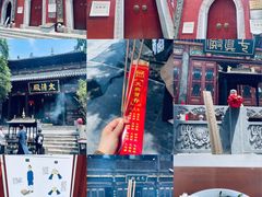 -长春观